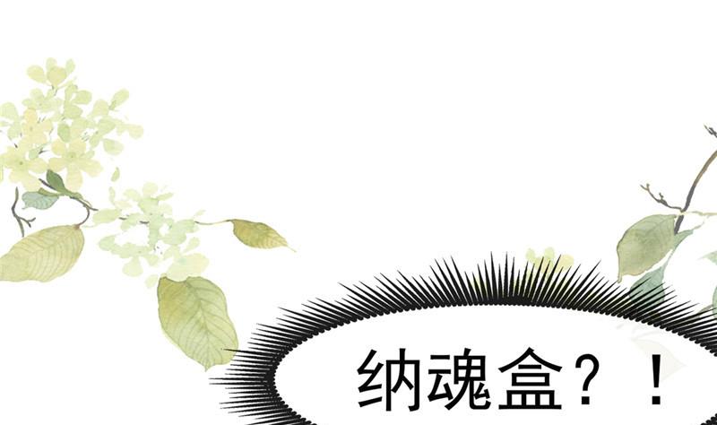 第5话 其实我这个人有毒(1/2)-第5话