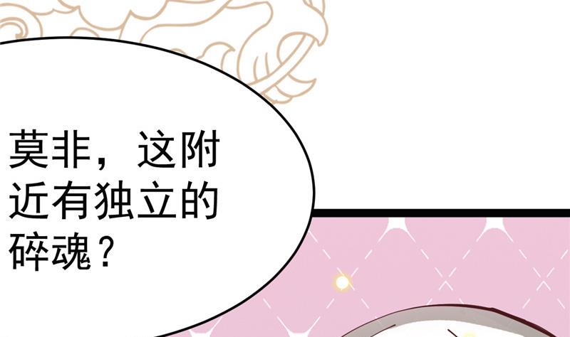 第5话 其实我这个人有毒(1/2)-第5话