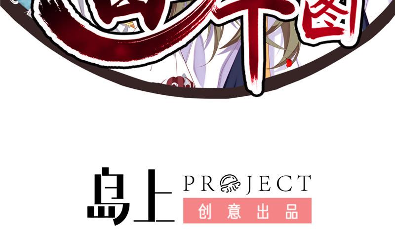 第5话 其实我这个人有毒(1/2)-第5话