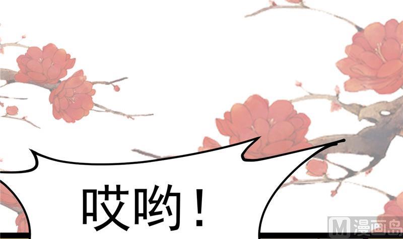 第5话 其实我这个人有毒(1/2)-第5话
