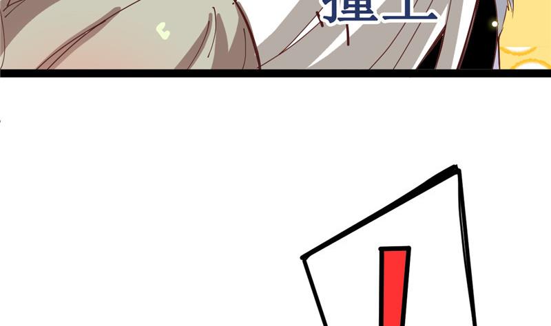 第5话 其实我这个人有毒(1/2)-第5话