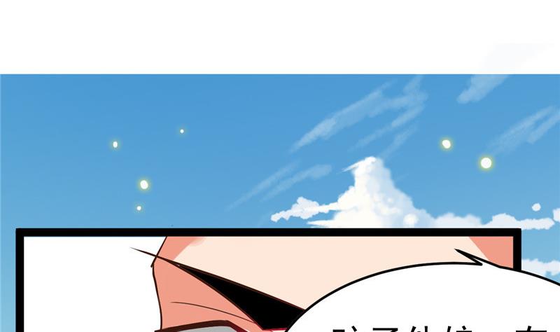 第5话 其实我这个人有毒(1/2)-第5话