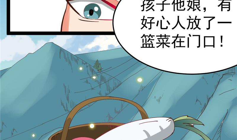 第5话 其实我这个人有毒(1/2)-第5话