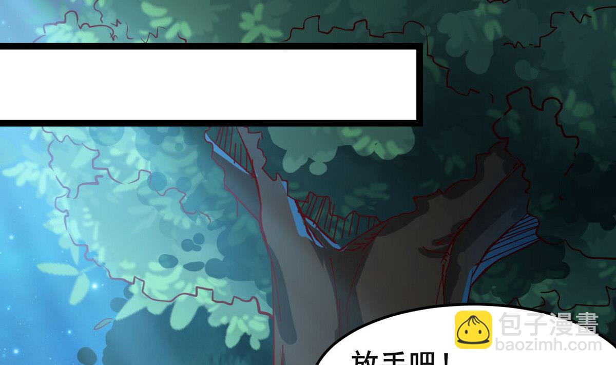 第41话 抓住你了(1/2)-第41话