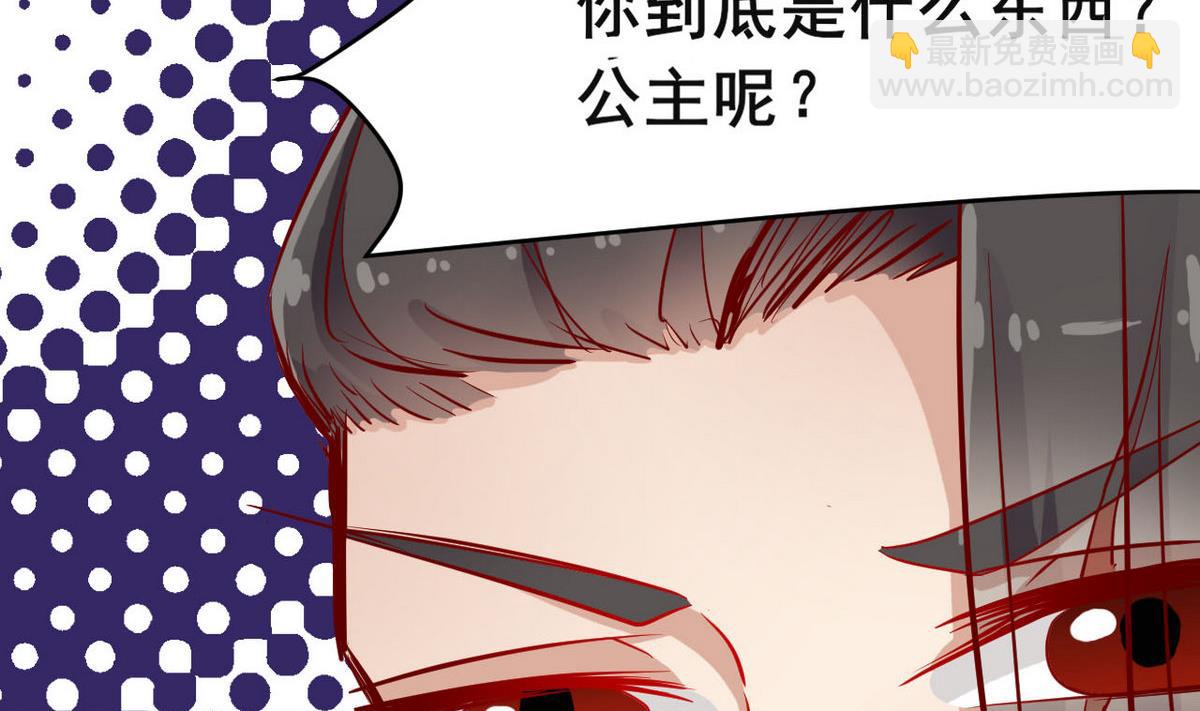 第41话 抓住你了(1/2)-第41话