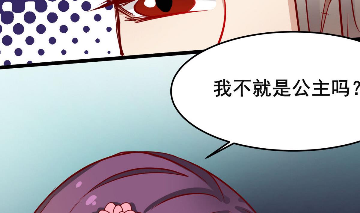 第41话 抓住你了(1/2)-第41话