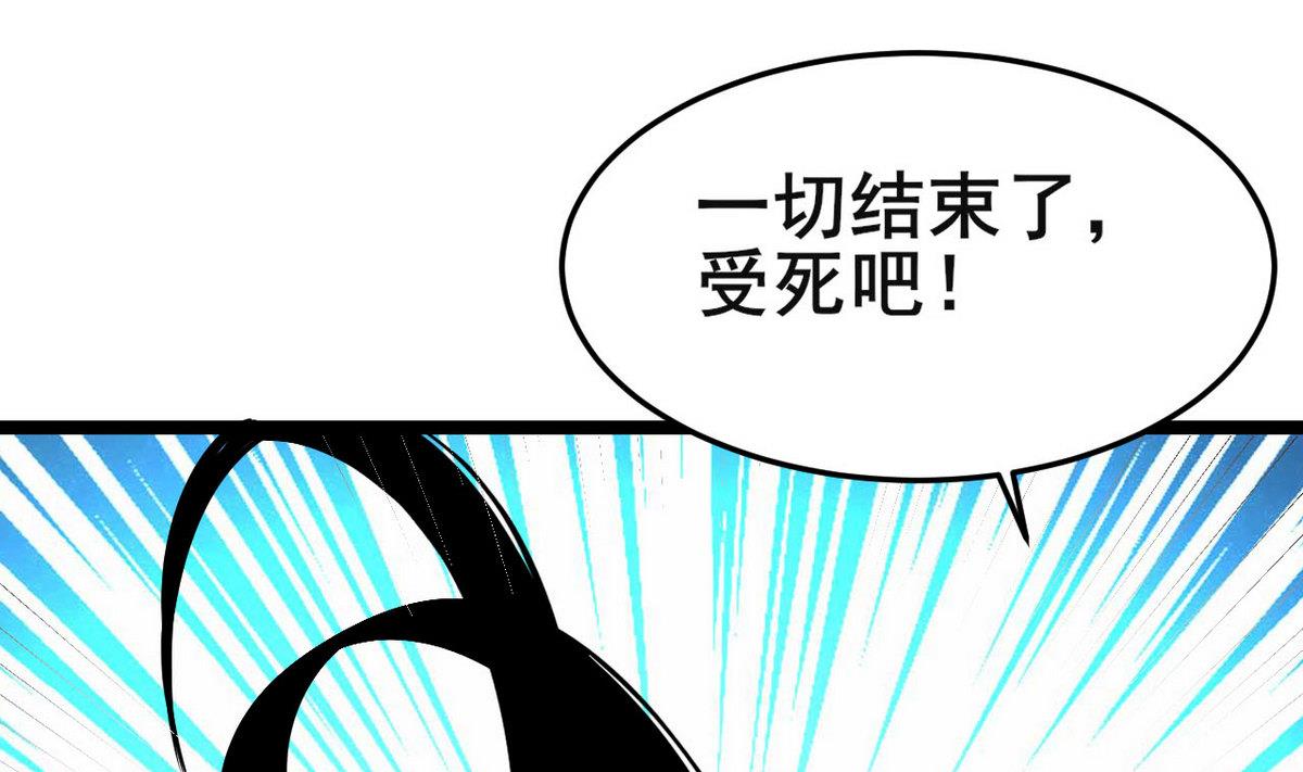 第41话 抓住你了(1/2)-第41话