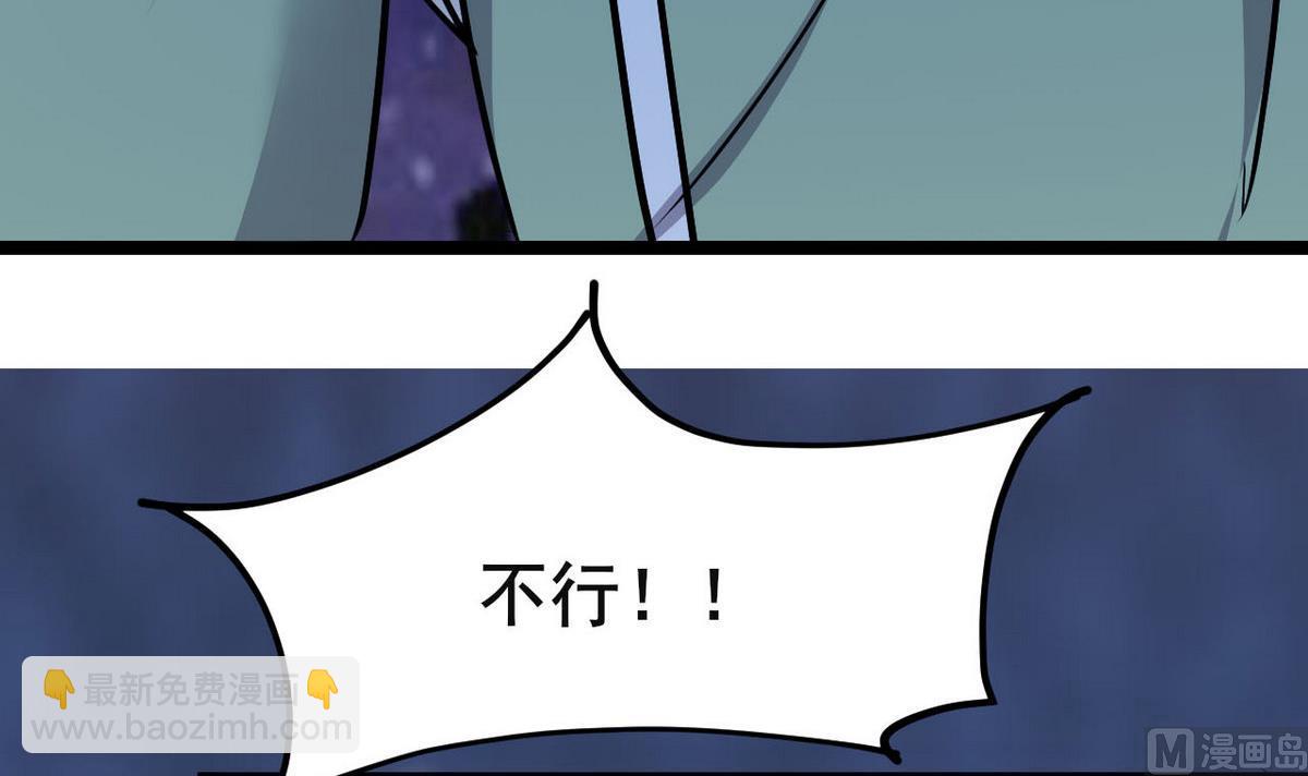 第41话 抓住你了(1/2)-第41话