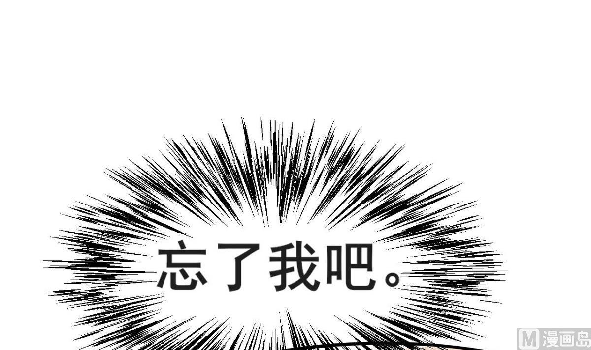 第43话 愿与你世世相守(1/2)-第43话