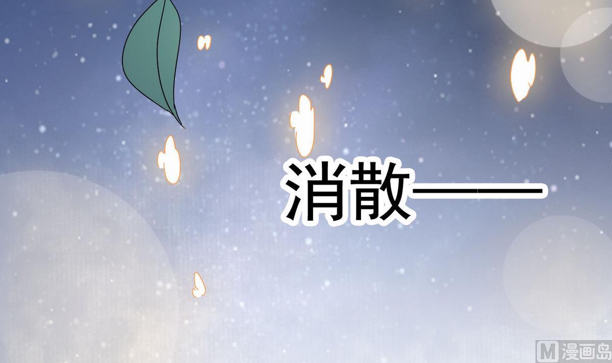 第43话 愿与你世世相守(1/2)-第43话