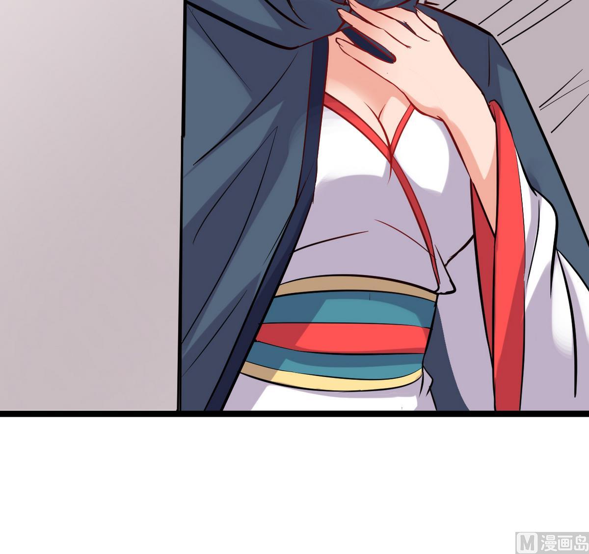 第45话 白泽，娶我！(1/2)-第45话