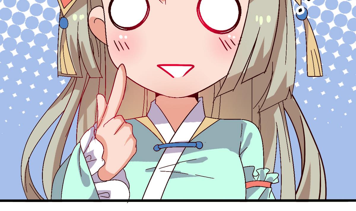 第45话 白泽，娶我！(1/2)-第45话