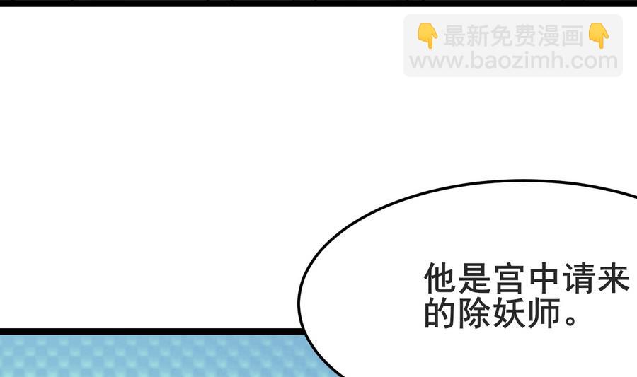 第47话 离奇案件(1/2)-第47话