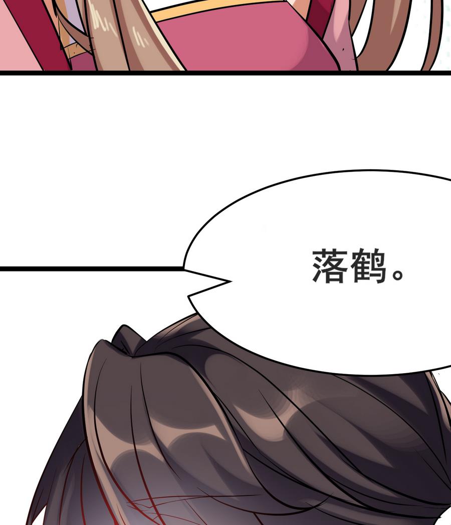 第47话 离奇案件(1/2)-第47话