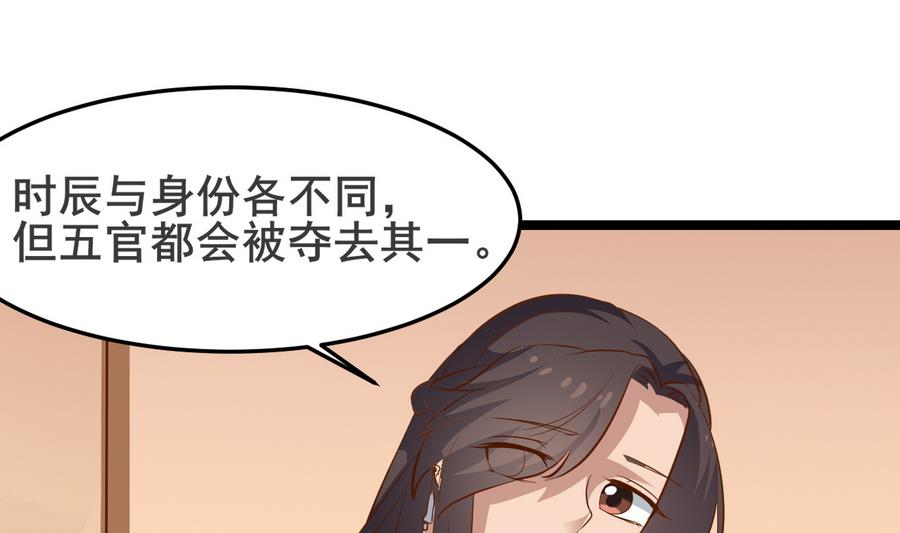 第47话 离奇案件(1/2)-第47话