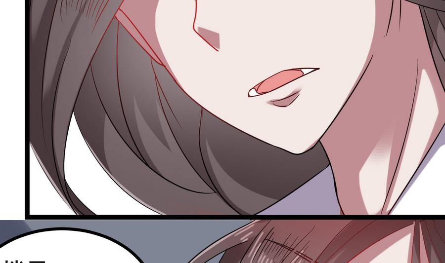 第49话 两情相悦？！(1/2)-第49话