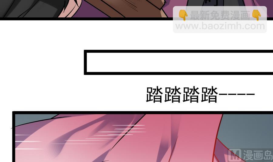 第49话 两情相悦？！(1/2)-第49话