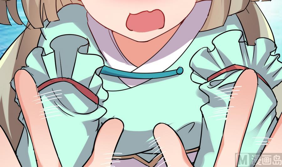 第51话 你在躲我？(1/2)-第51话