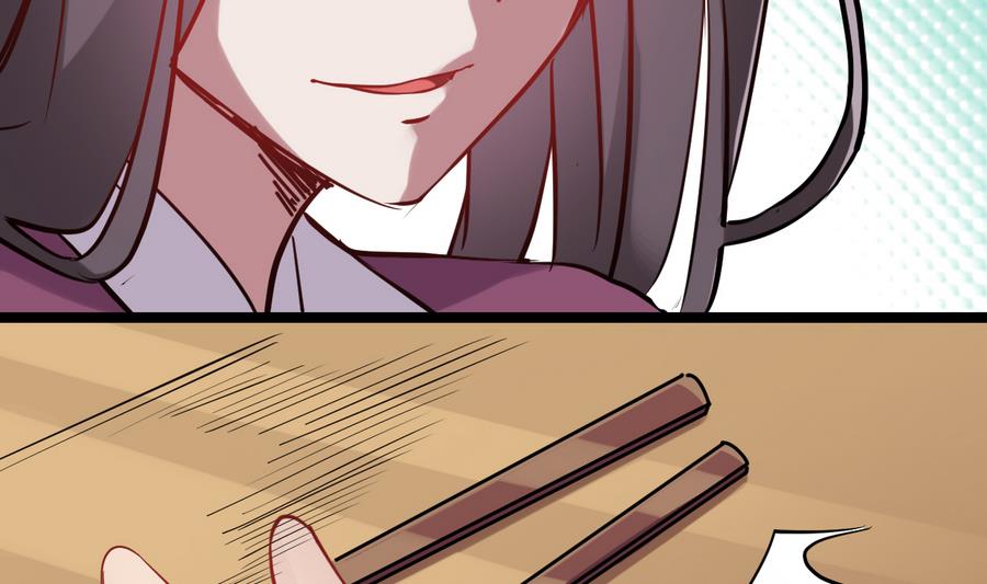 第51话 你在躲我？(1/2)-第51话