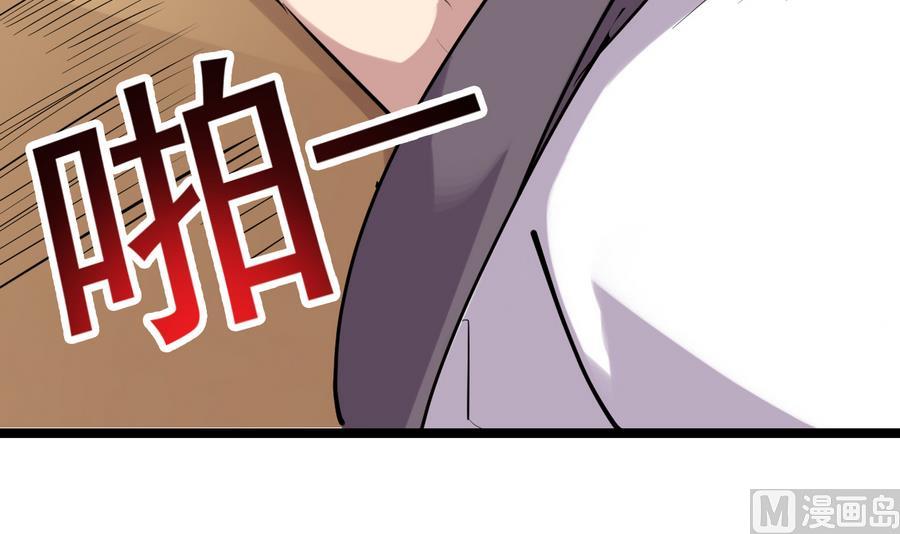 第51话 你在躲我？(1/2)-第51话