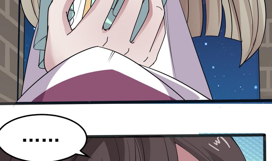 第51话 你在躲我？(1/2)-第51话