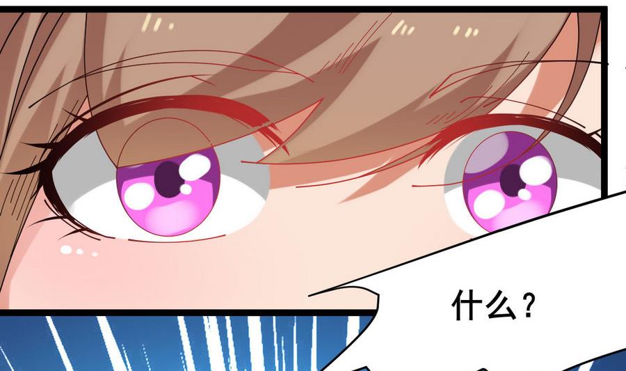 第53话 镜中人(1/2)-第53话