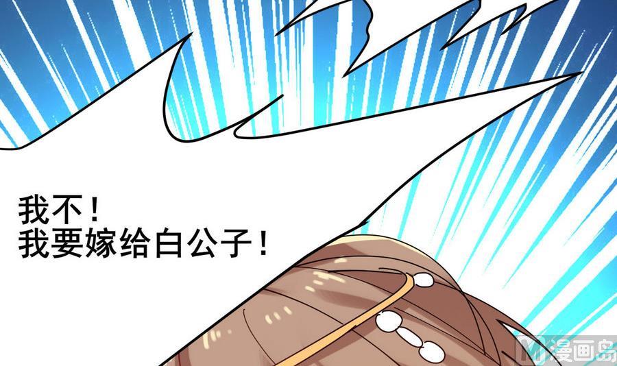 第53话 镜中人(1/2)-第53话