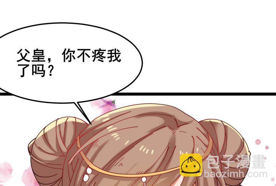 第53话 镜中人(1/2)-第53话