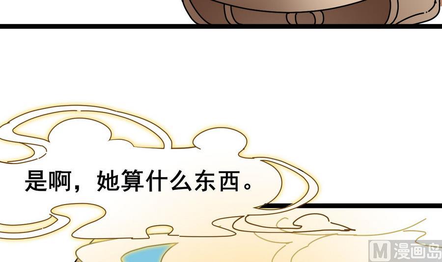 第53话 镜中人(1/2)-第53话