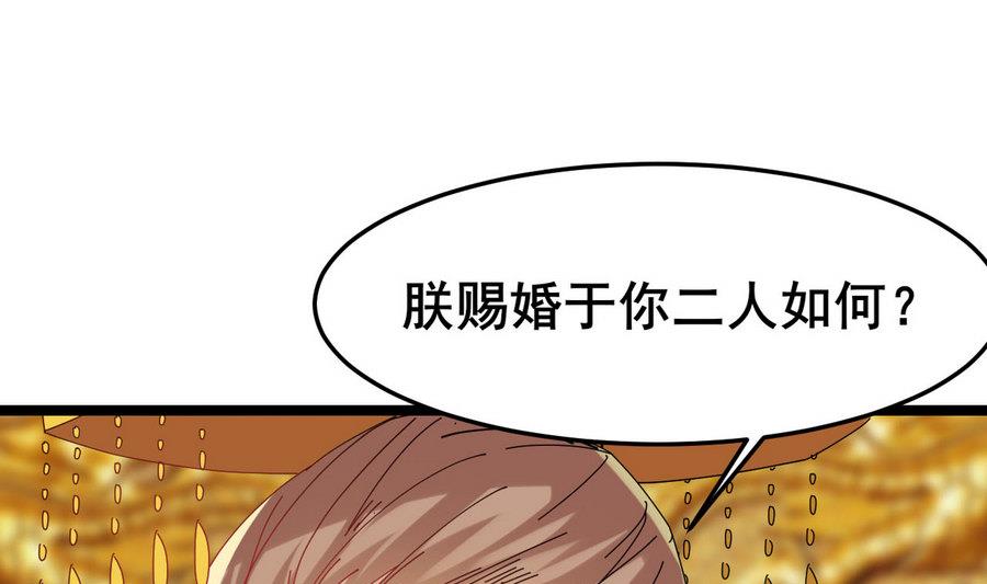 第53话 镜中人(1/2)-第53话