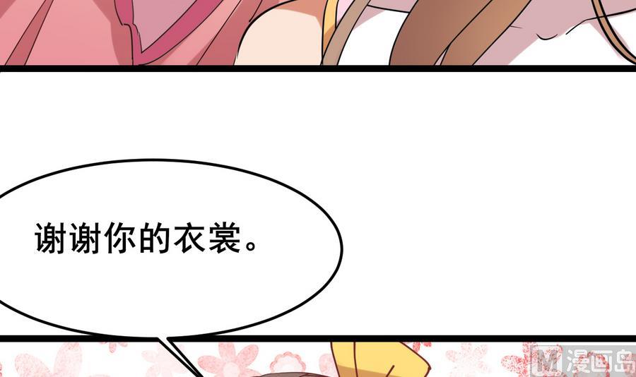 第57话 公主死活关我何事(1/2)-第57话