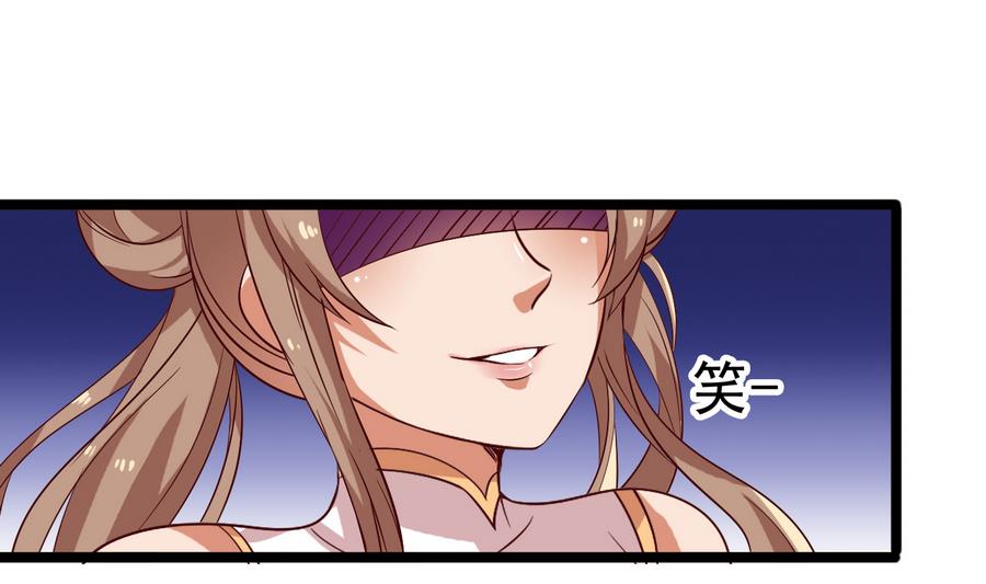 第57话 公主死活关我何事(1/2)-第57话