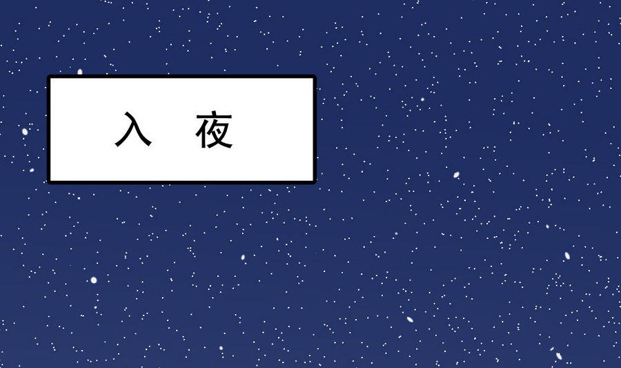 第59话 我说过会帮你的(1/2)-第59话