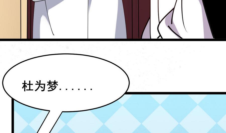 第59话 我说过会帮你的(1/2)-第59话