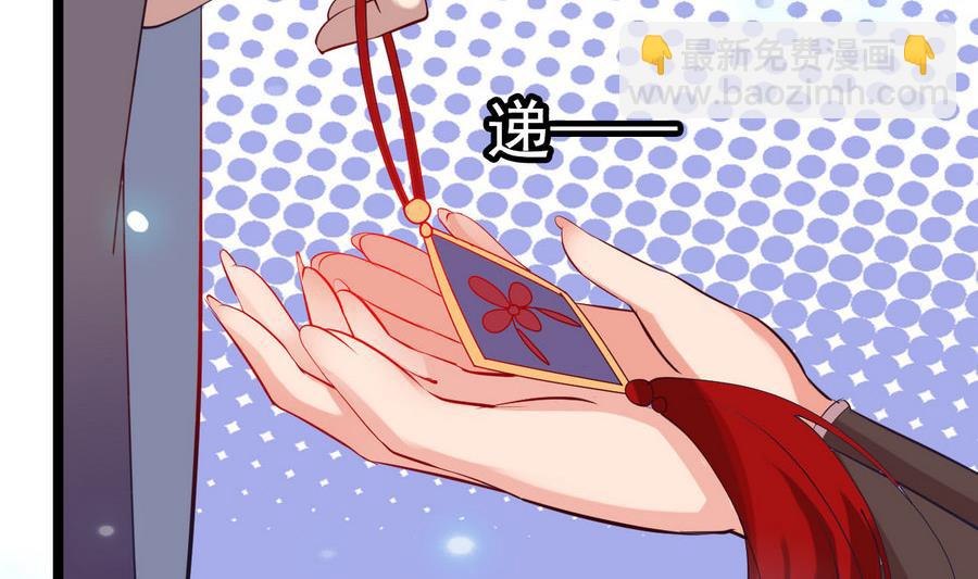 第59话 我说过会帮你的(1/2)-第59话