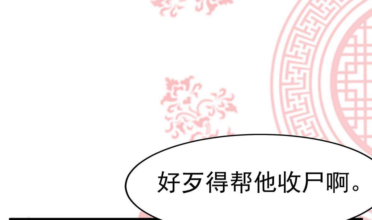 第7话 告辞(1/2)-第7话