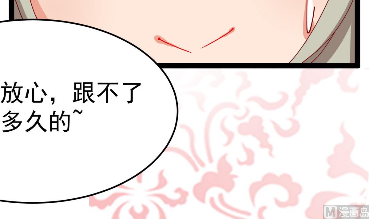 第7话 告辞(1/2)-第7话