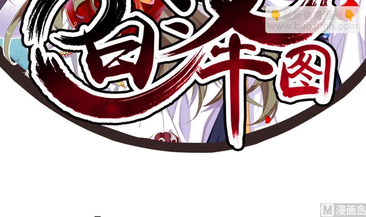 第7话 告辞(1/2)-第7话