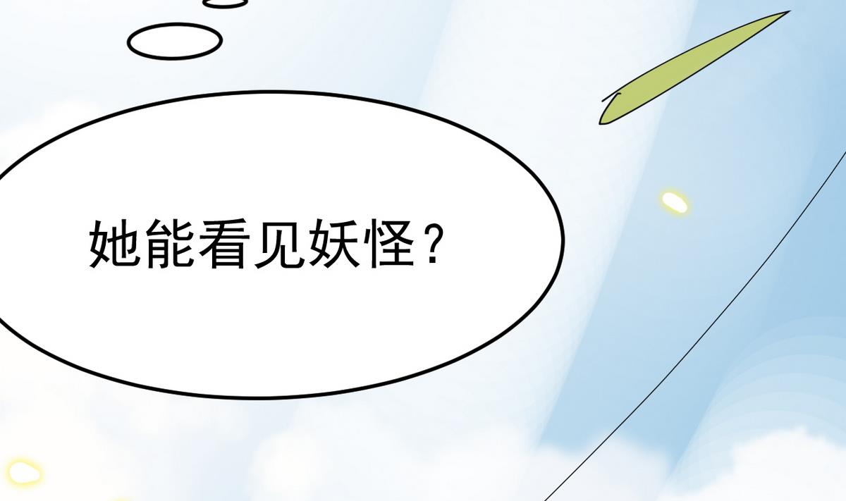 第7话 告辞(1/2)-第7话