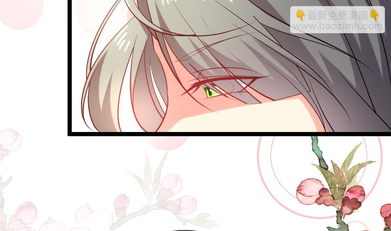 第61话 白泽救我(1/2)-第61话