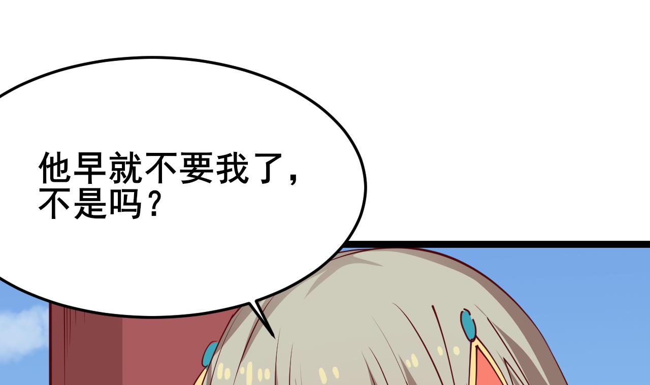 第63话 交出白泽(1/2)-第63话