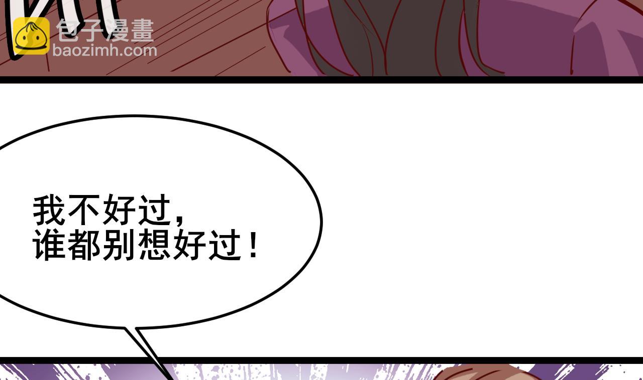 第63话 交出白泽(1/2)-第63话