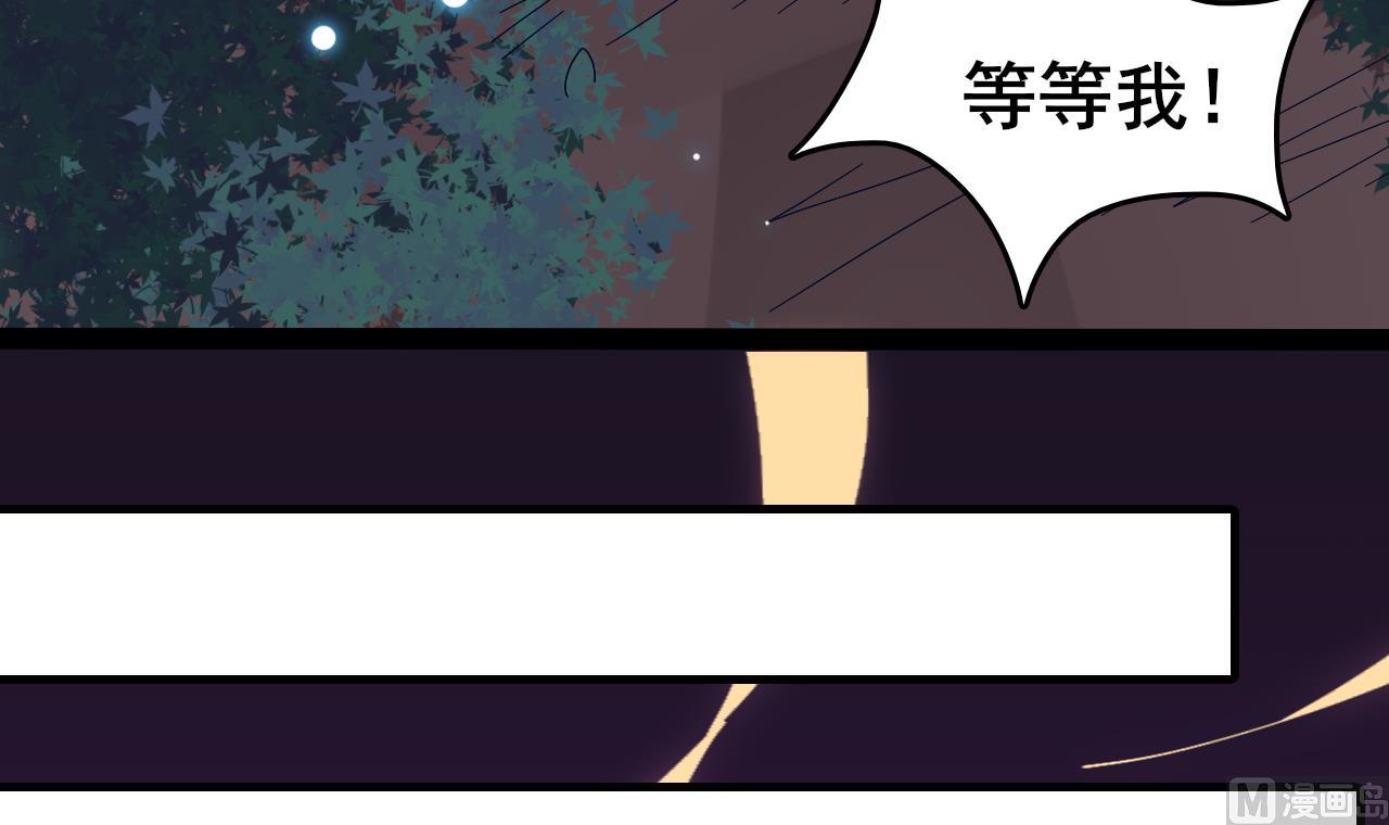 第65话 迷你白泽？！(1/2)-第65话