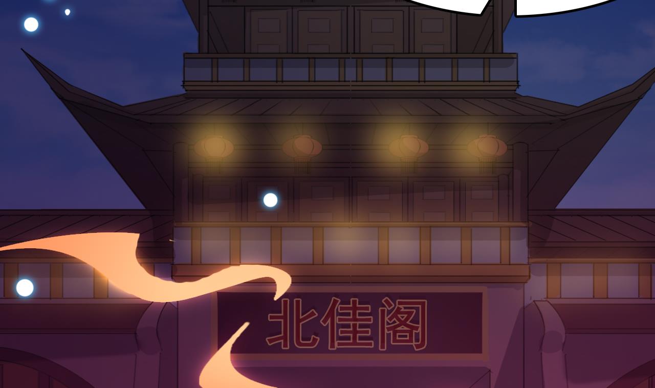 第65话 迷你白泽？！(1/2)-第65话