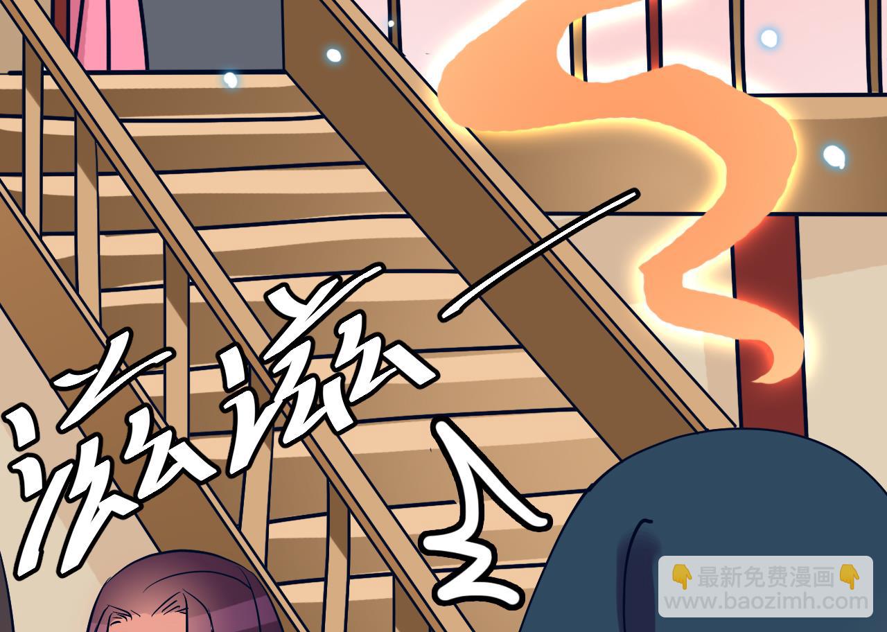 第65话 迷你白泽？！(1/2)-第65话