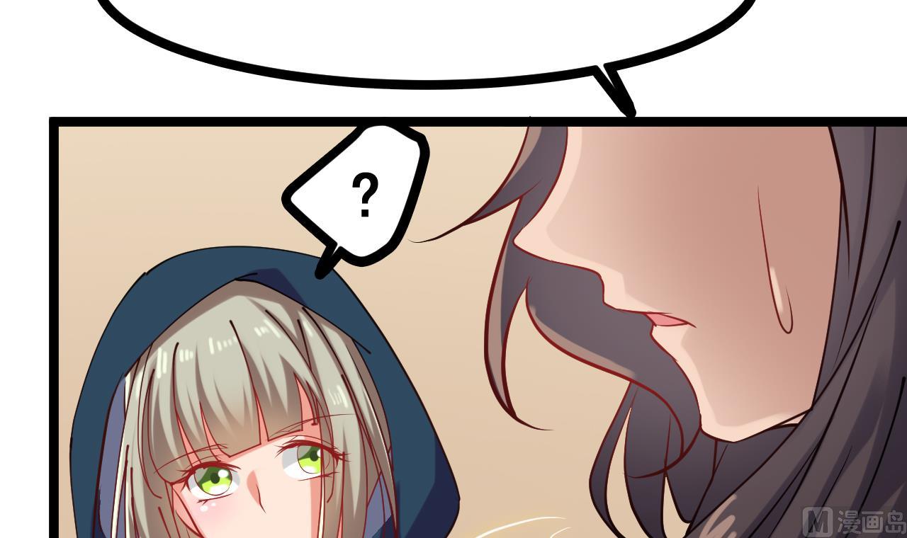 第65话 迷你白泽？！(1/2)-第65话
