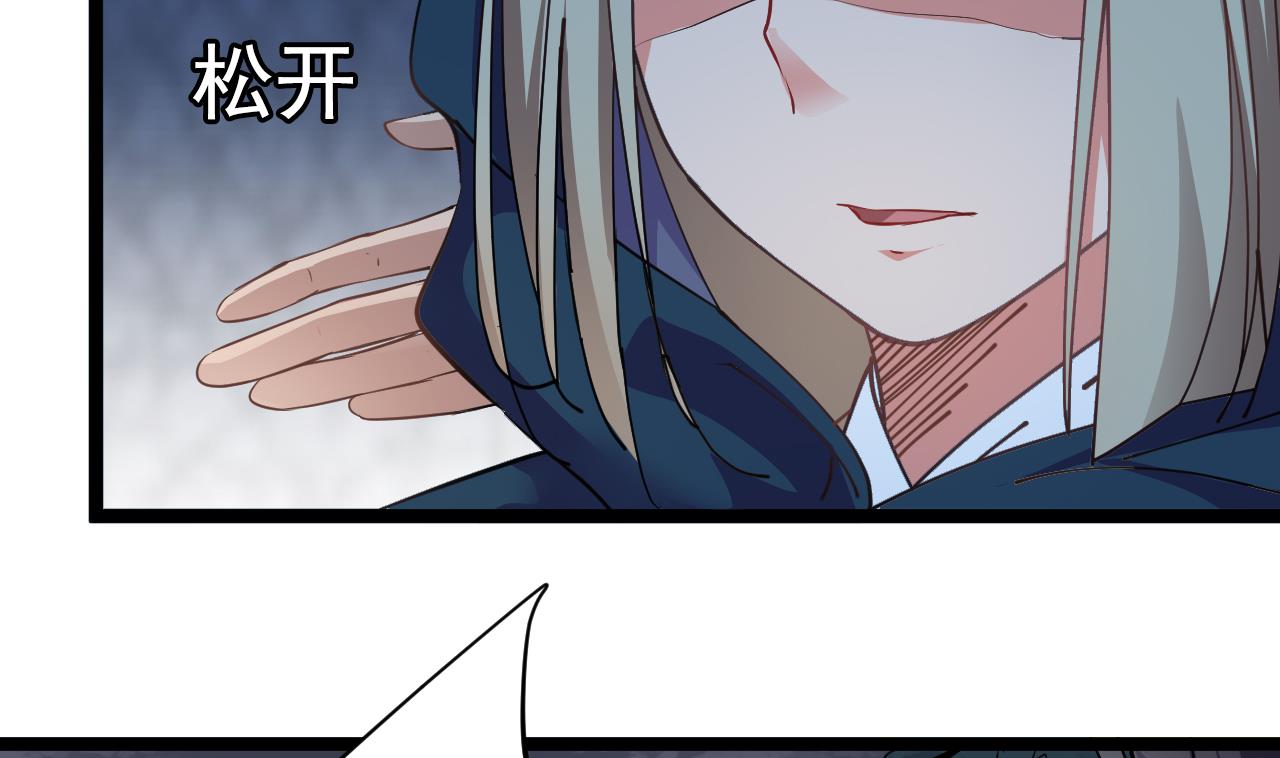 第65话 迷你白泽？！(1/2)-第65话