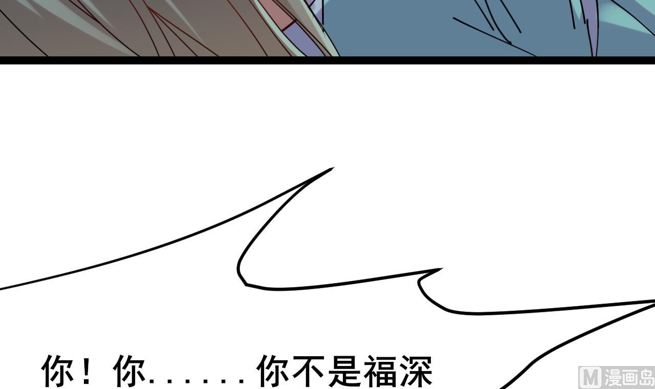 第67话 我会让真正的你回来(1/2)-第67话