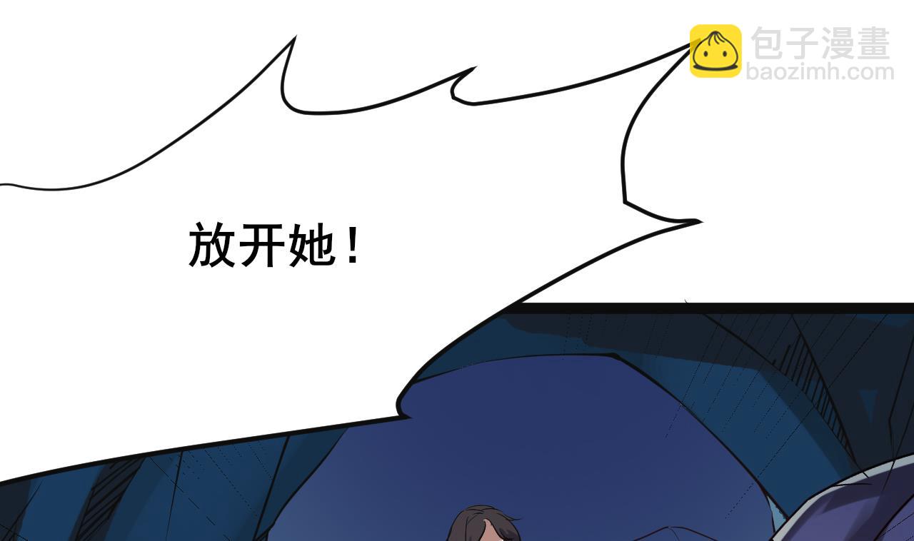 第67话 我会让真正的你回来(1/2)-第67话