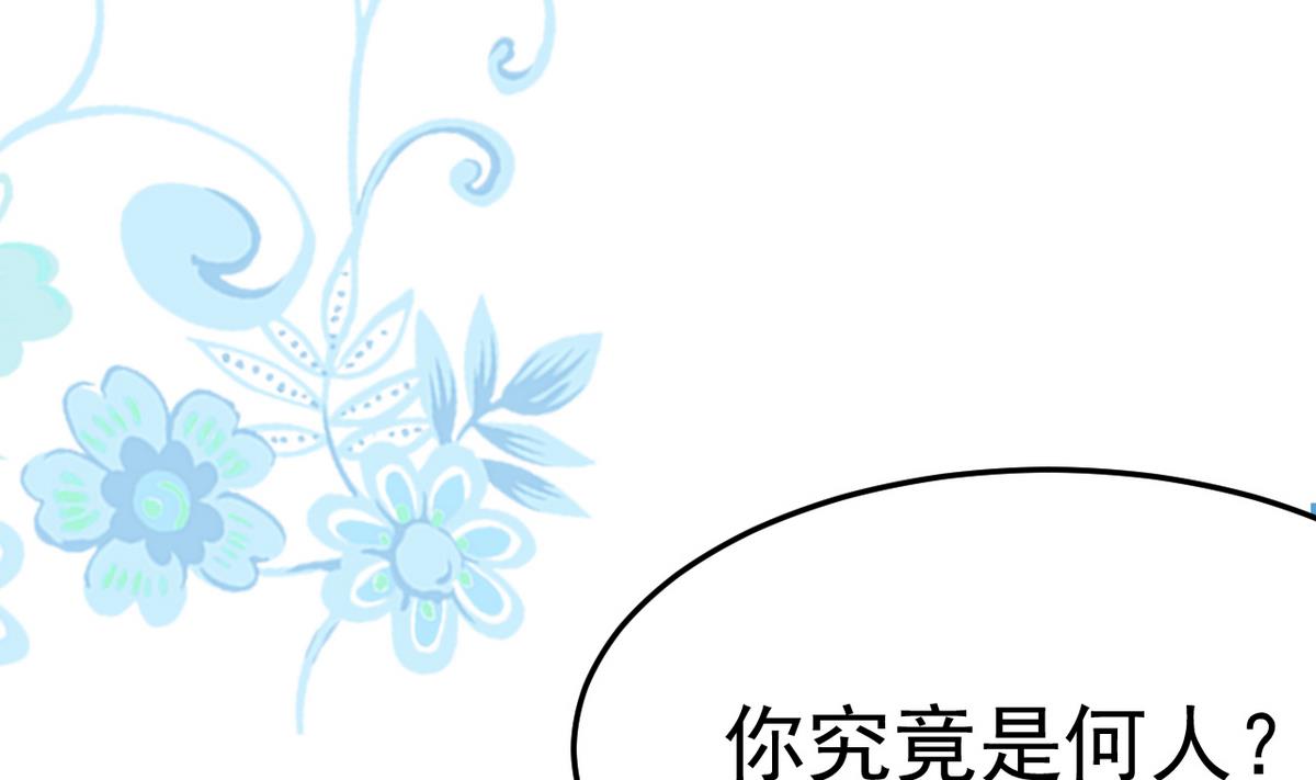 第9话 和我一起走吧(1/2)-第9话
